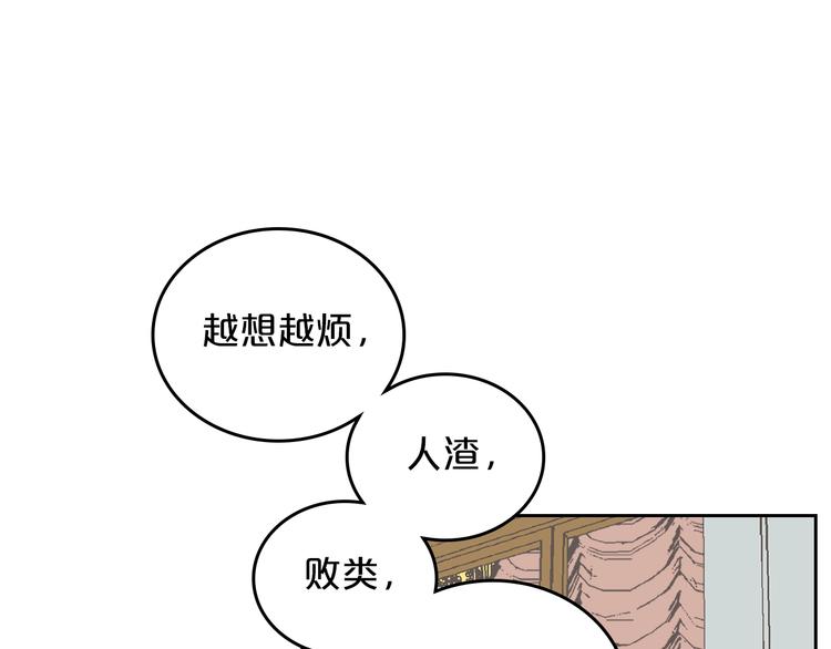 第3话 改变阵营137
