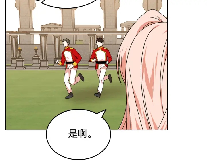 第84话 背后的故事69