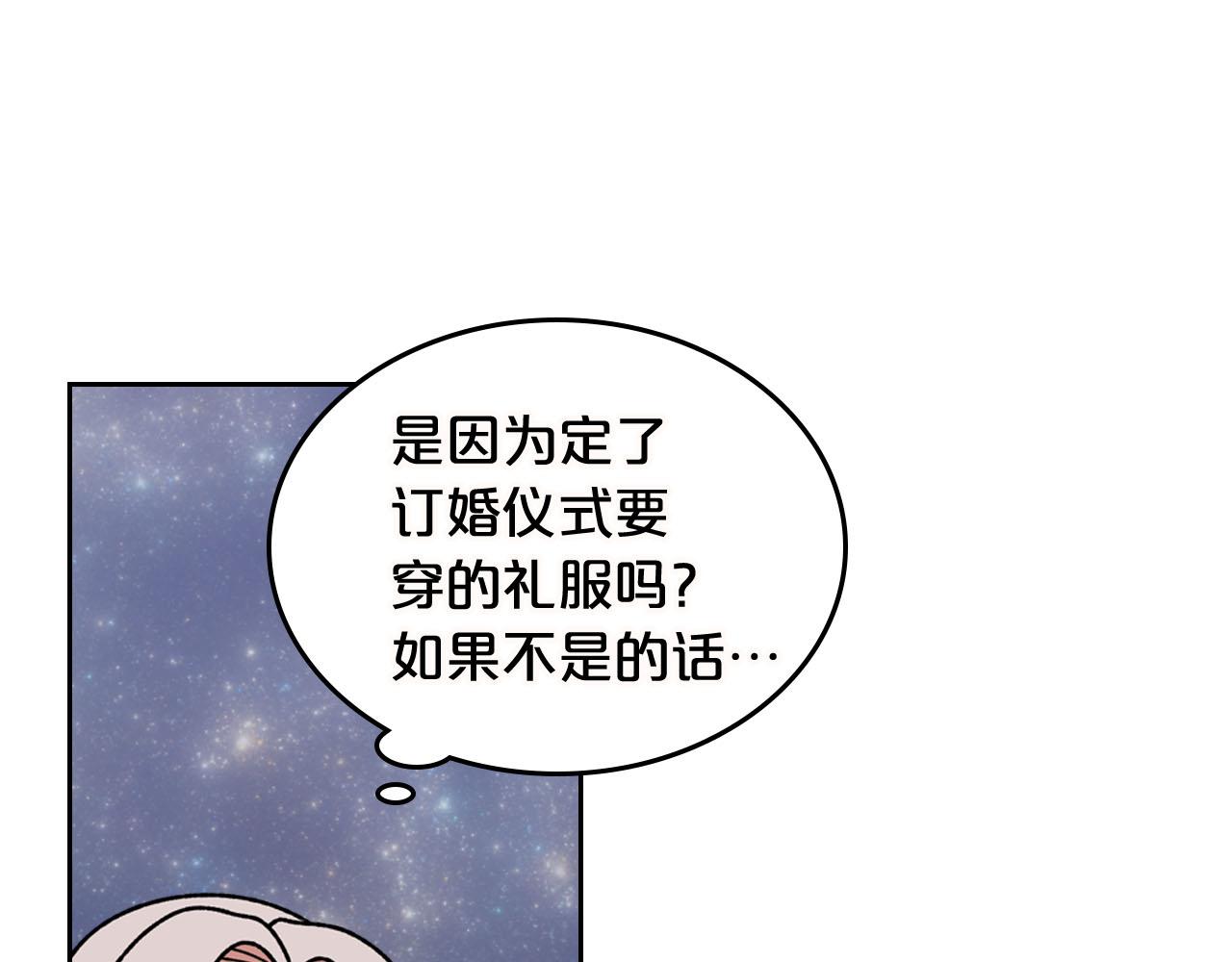 第74话 爱的意义59