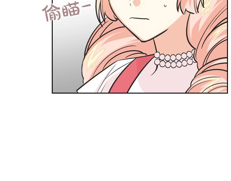 第8话 谁更可怜？26