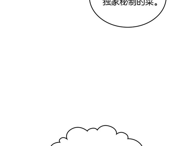 第14话 要被杀了！22