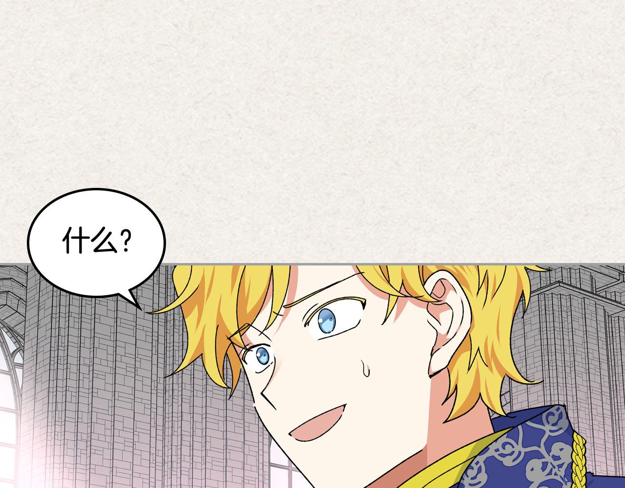 第65话 看清渣男真面目71