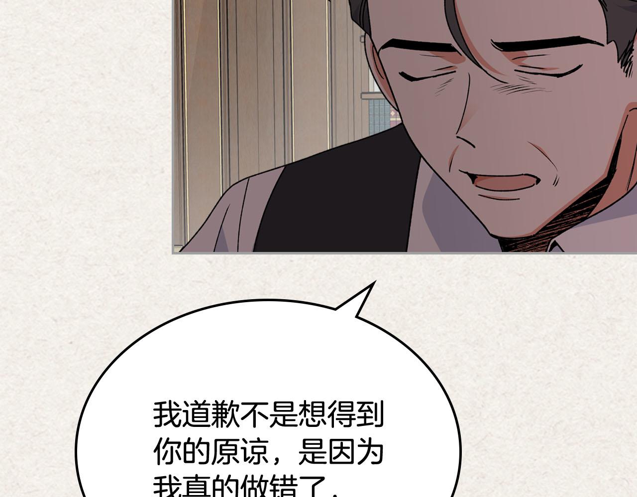 第65话 看清渣男真面目16