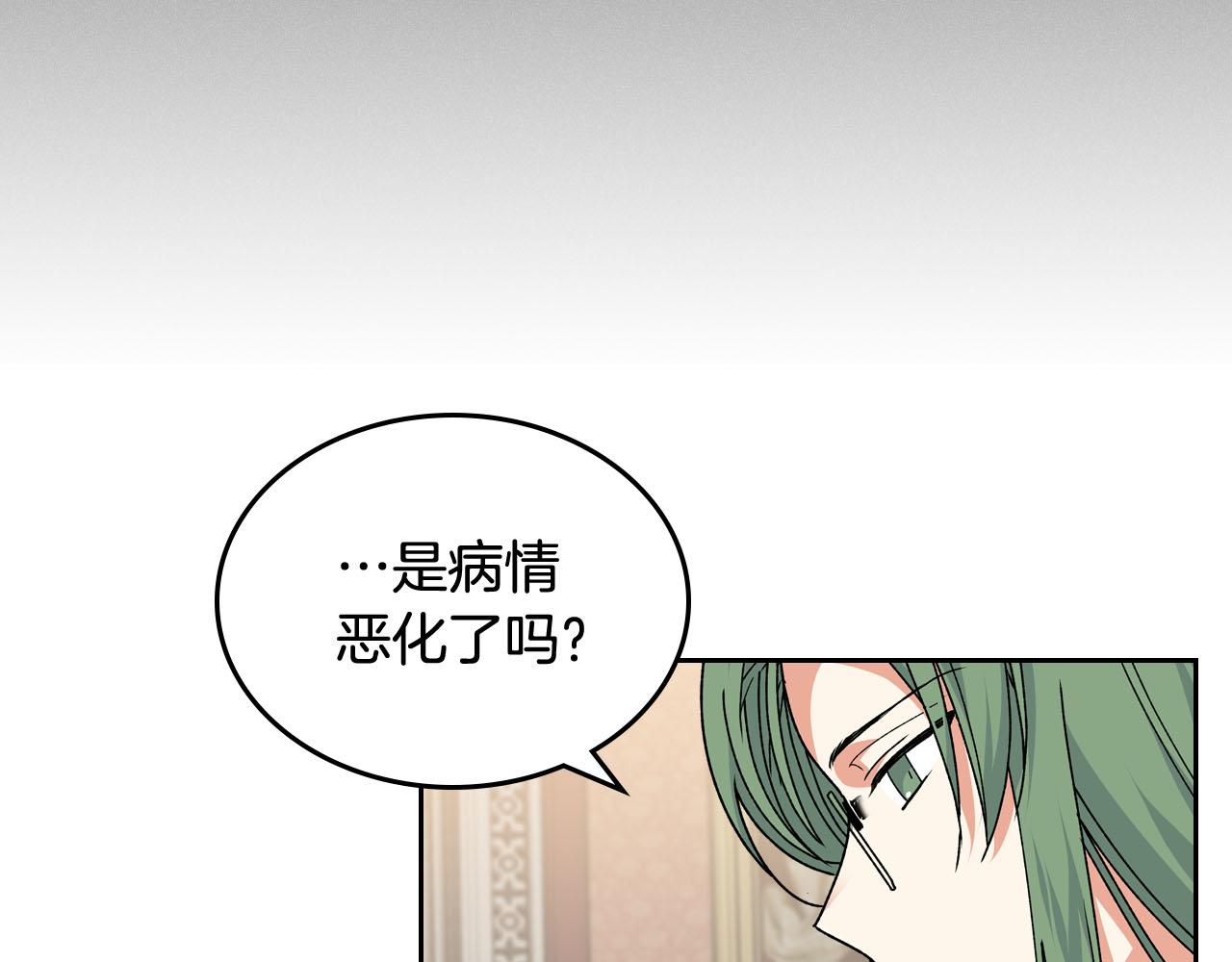 第70话 劝谏61