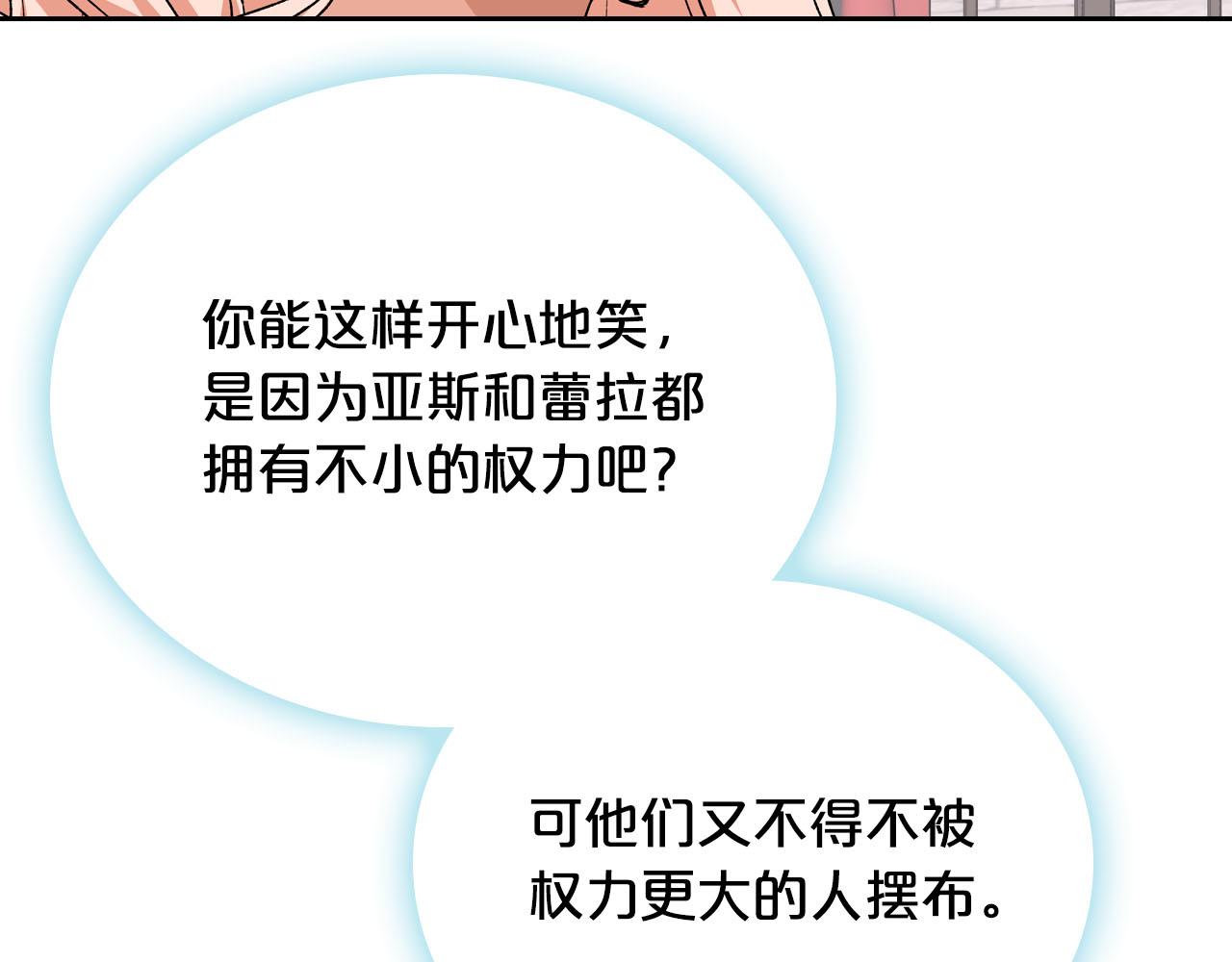 第76话 想变强的原因70