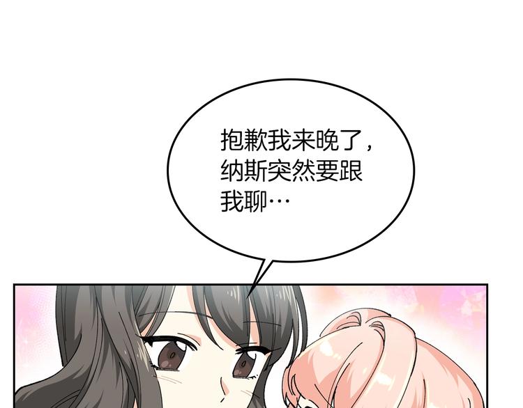第5话 人生转折点20
