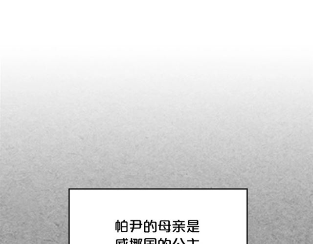 第21话 被欺负的皇子75