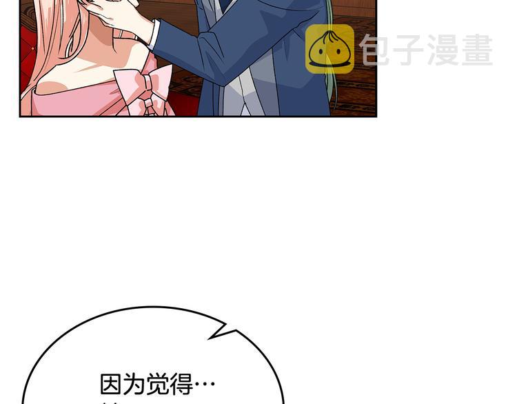 第92话 听话的傀儡10
