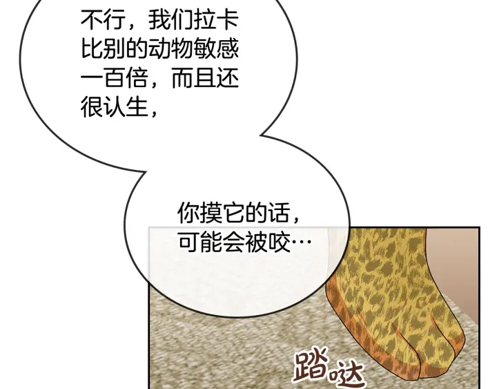 第88话 谁有帝王之才？136