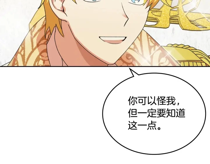 第81话 凡尔赛文学135