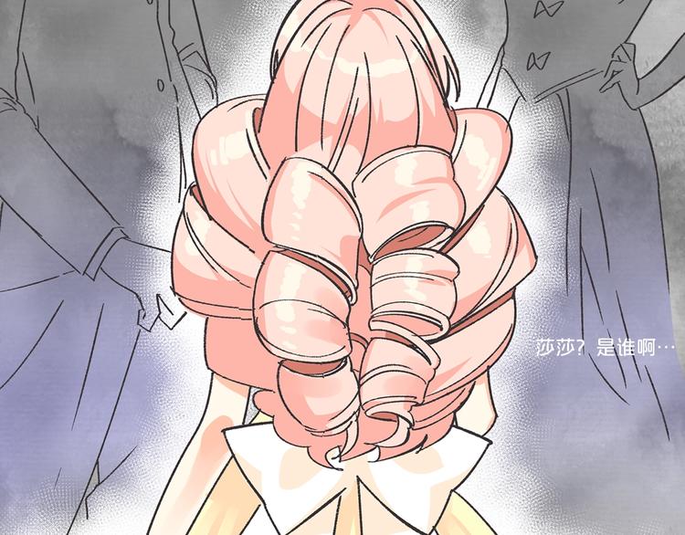 序章 和反派做闺蜜？4