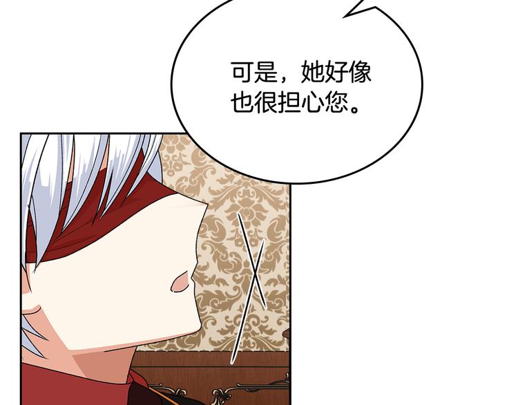 第91话 劝说29