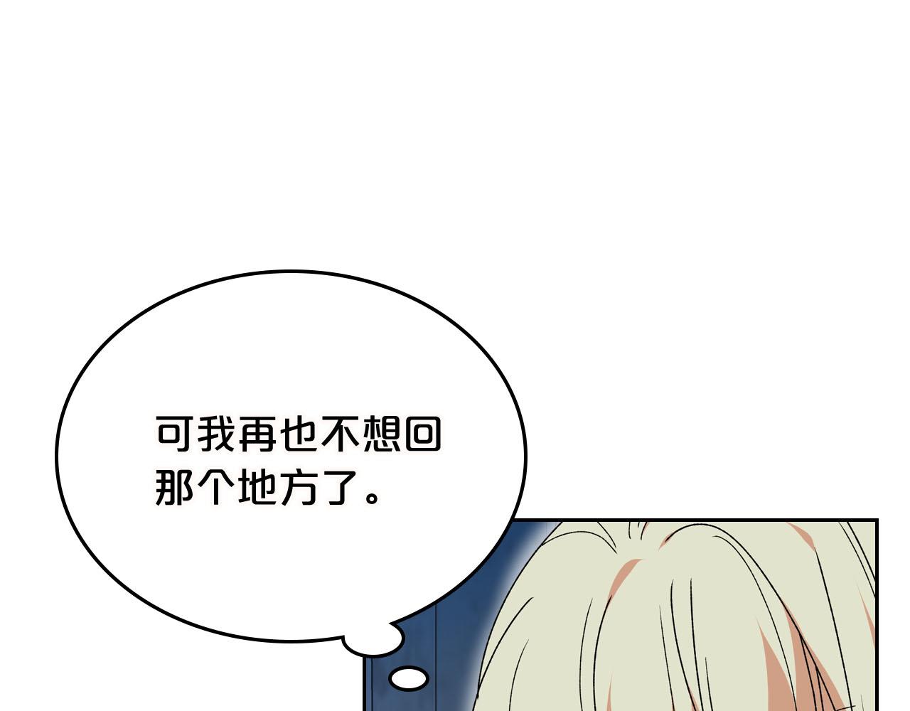 第74话 爱的意义71