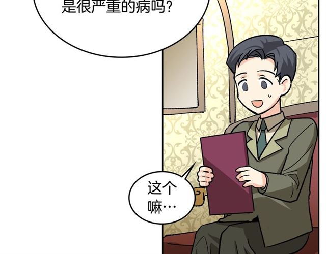 第9话 那条龙127