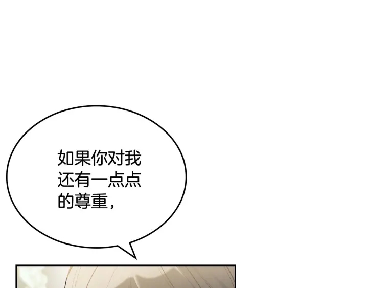 第77话 逼婚72