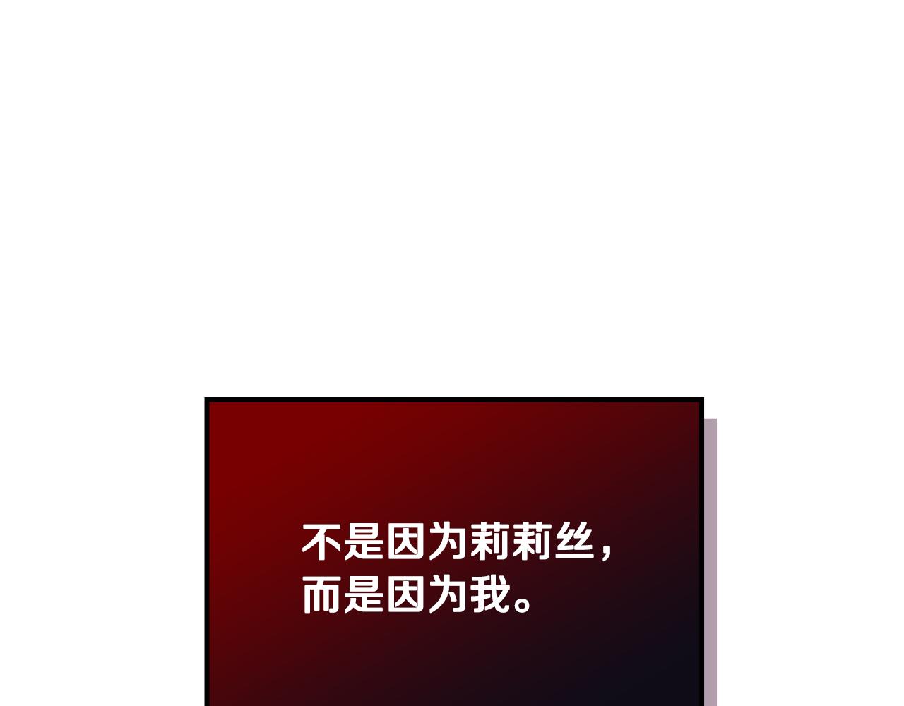 第114话 自食其果23