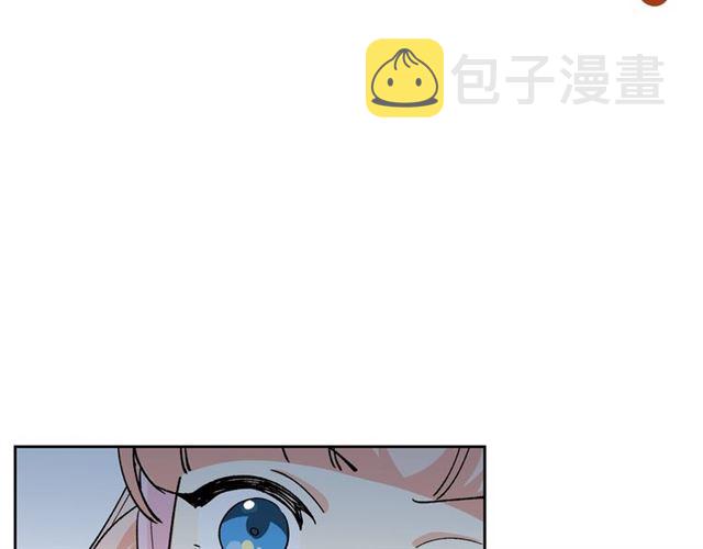 第13话 英雄救美？37