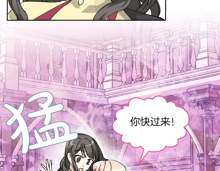 第5话 人生转折点17