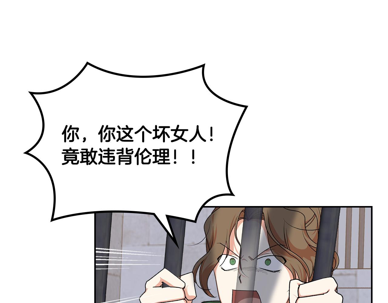 第99话 天才谋士129