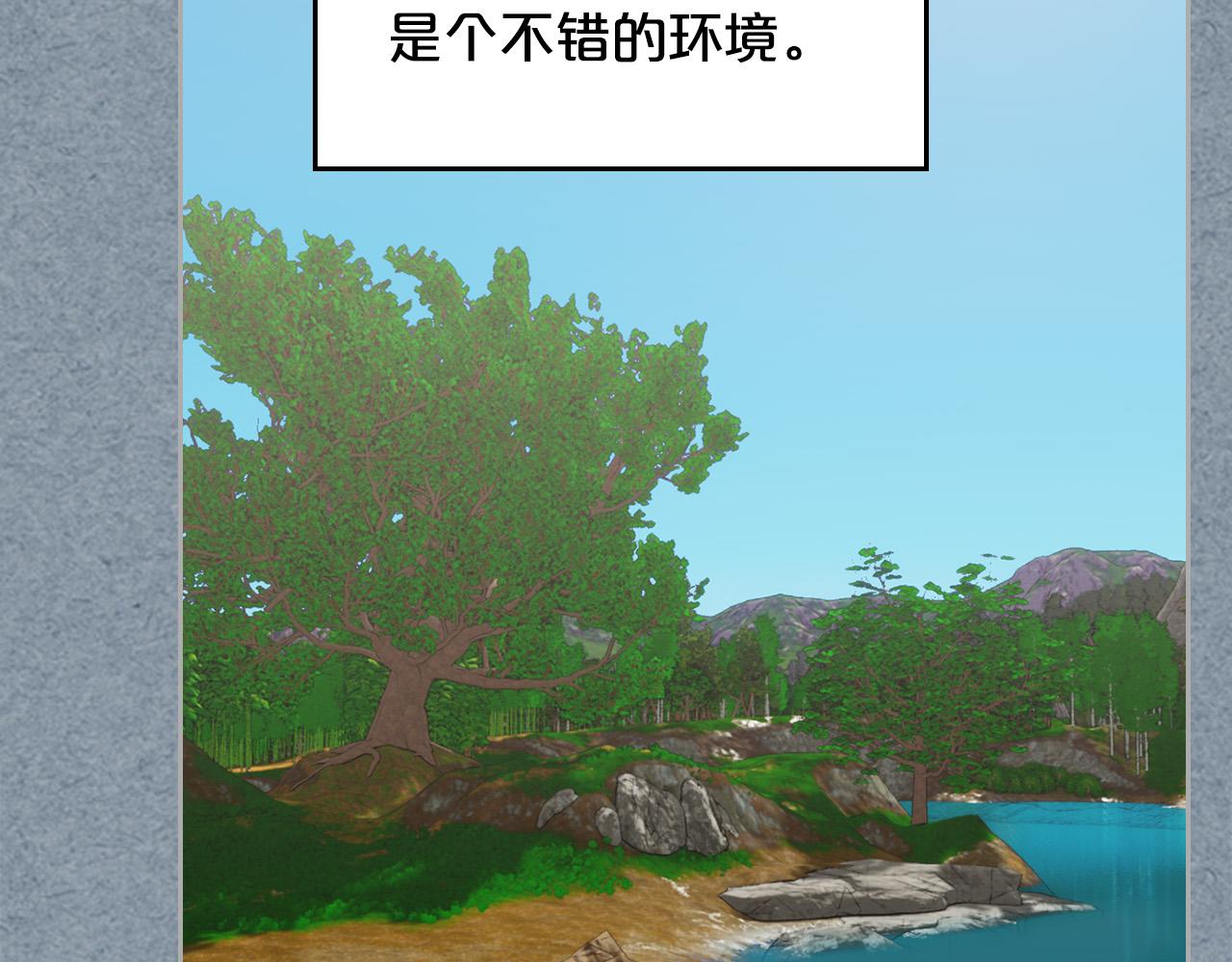 第106话 龙的转变13