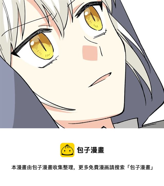 第14话 要被杀了！110