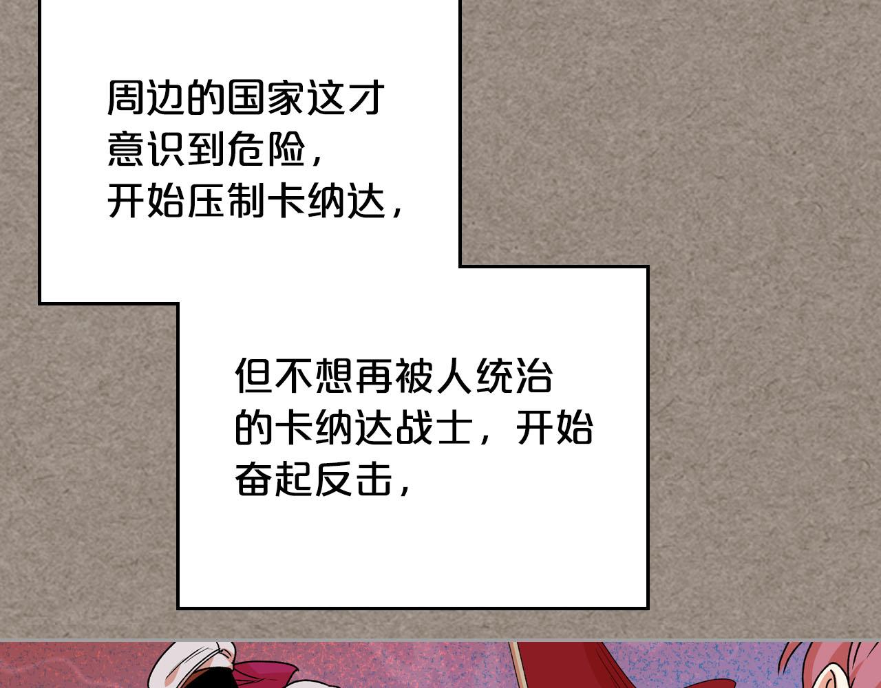 第66话 安慰67