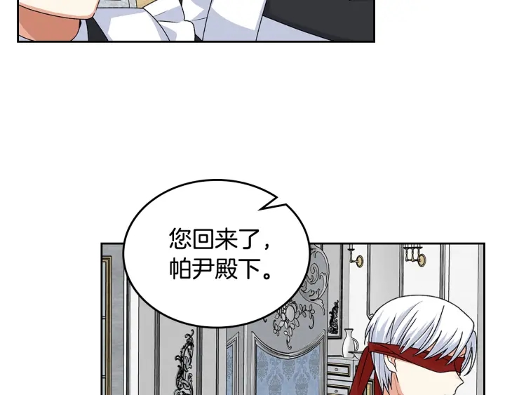 第93话 忠心喂了狗29