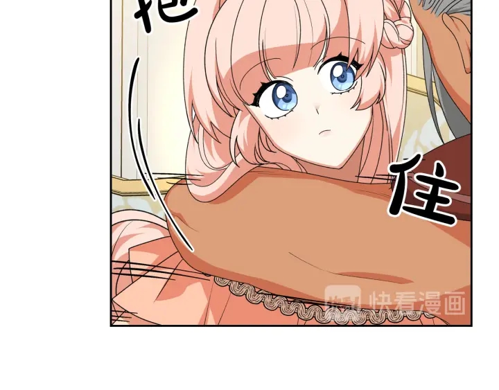 第81话 凡尔赛文学98