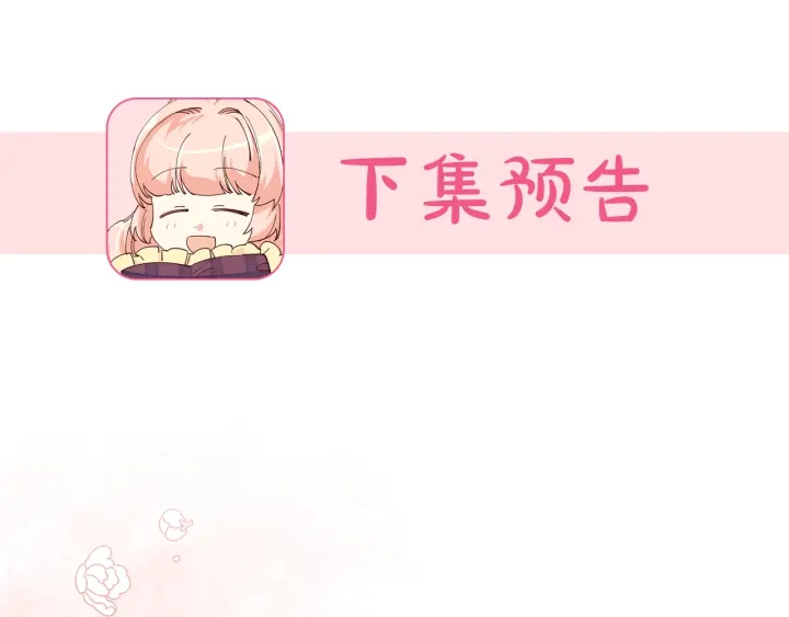 第85话 宠溺114