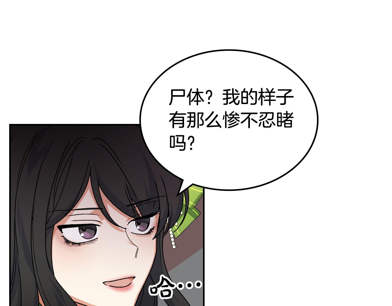 第67话 莫名的情愫17