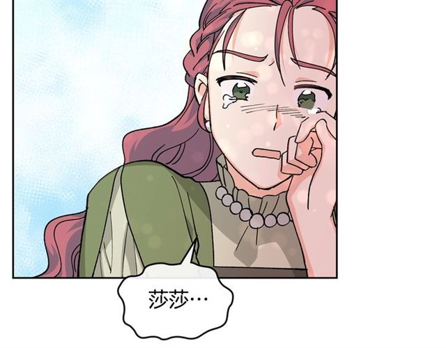 第19话 宠物的痛苦118