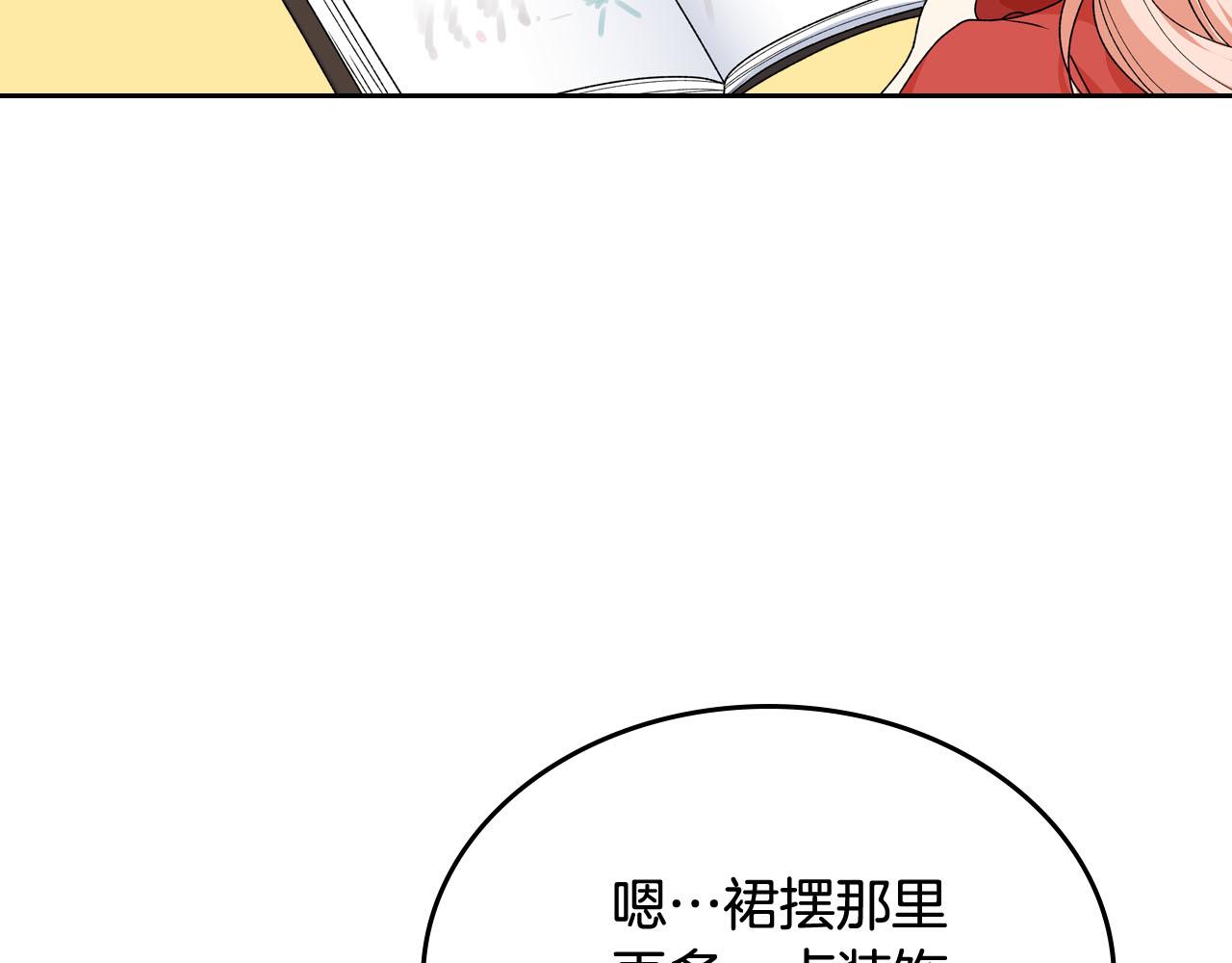 第72话 爱是什么？12