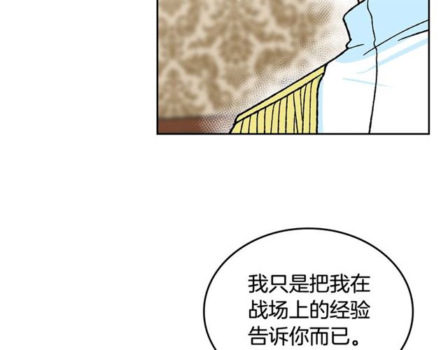 第22话 摊牌29