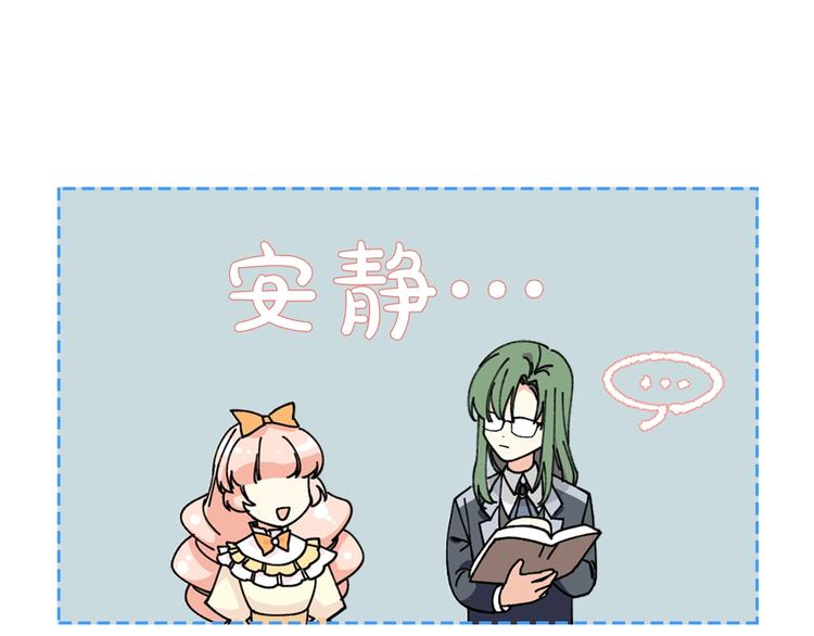 第4话 成为闺蜜的理由45
