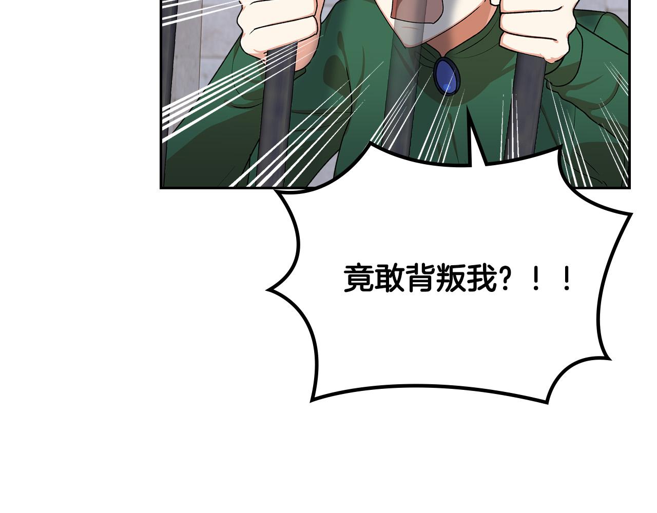 第99话 天才谋士130
