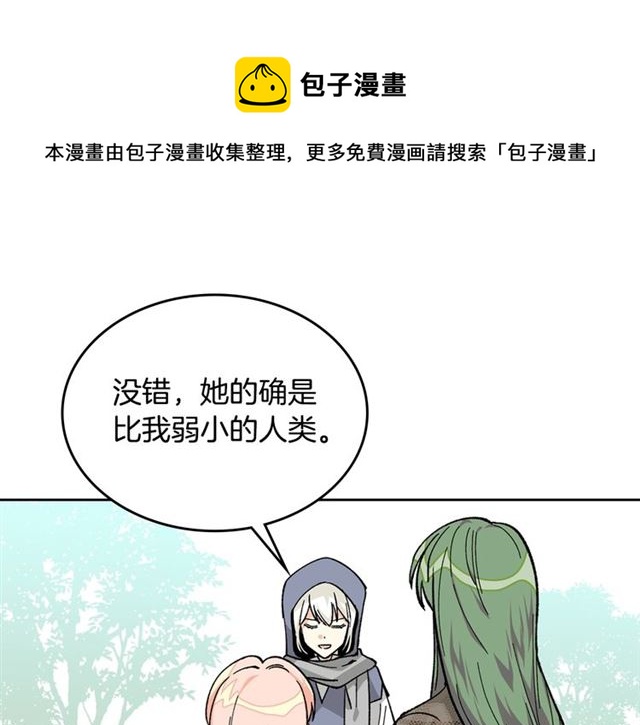 第15话 原谅20