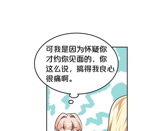 第10话 试探56