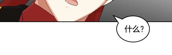 第93话 忠心喂了狗90
