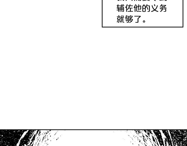 第8话 谁更可怜？147