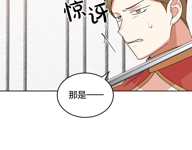 第94话 争夺王位的念头30