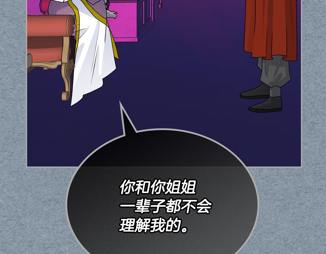 第111话 你还有我38