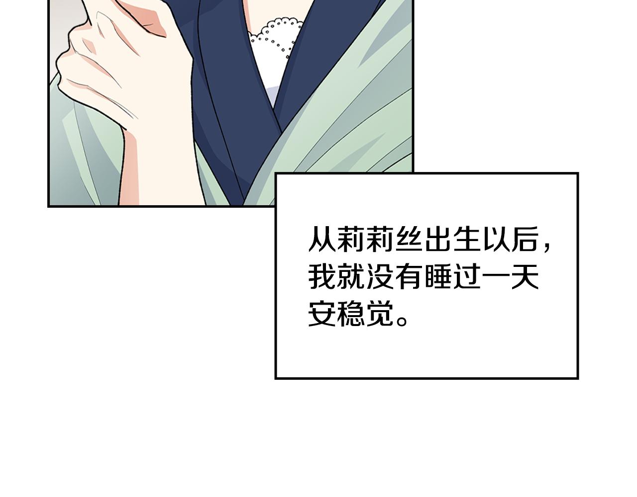 第114话 自食其果34