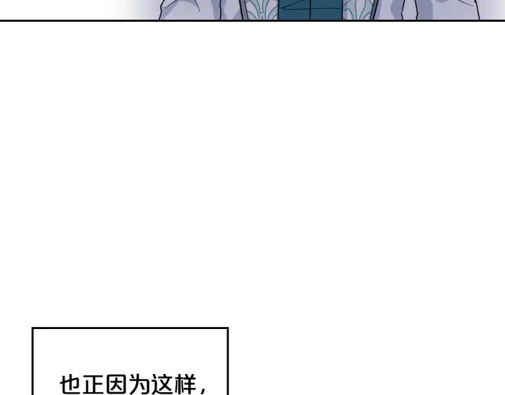 第88话 谁有帝王之才？72