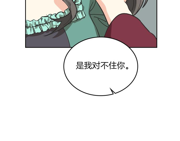 第8话 谁更可怜？60
