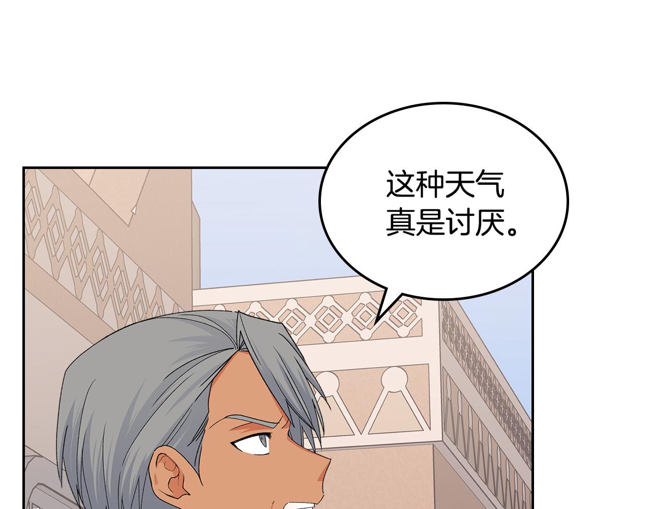 第107话 好久不见14