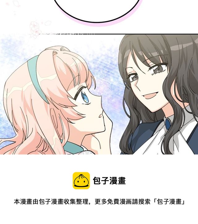 第21话 被欺负的皇子50