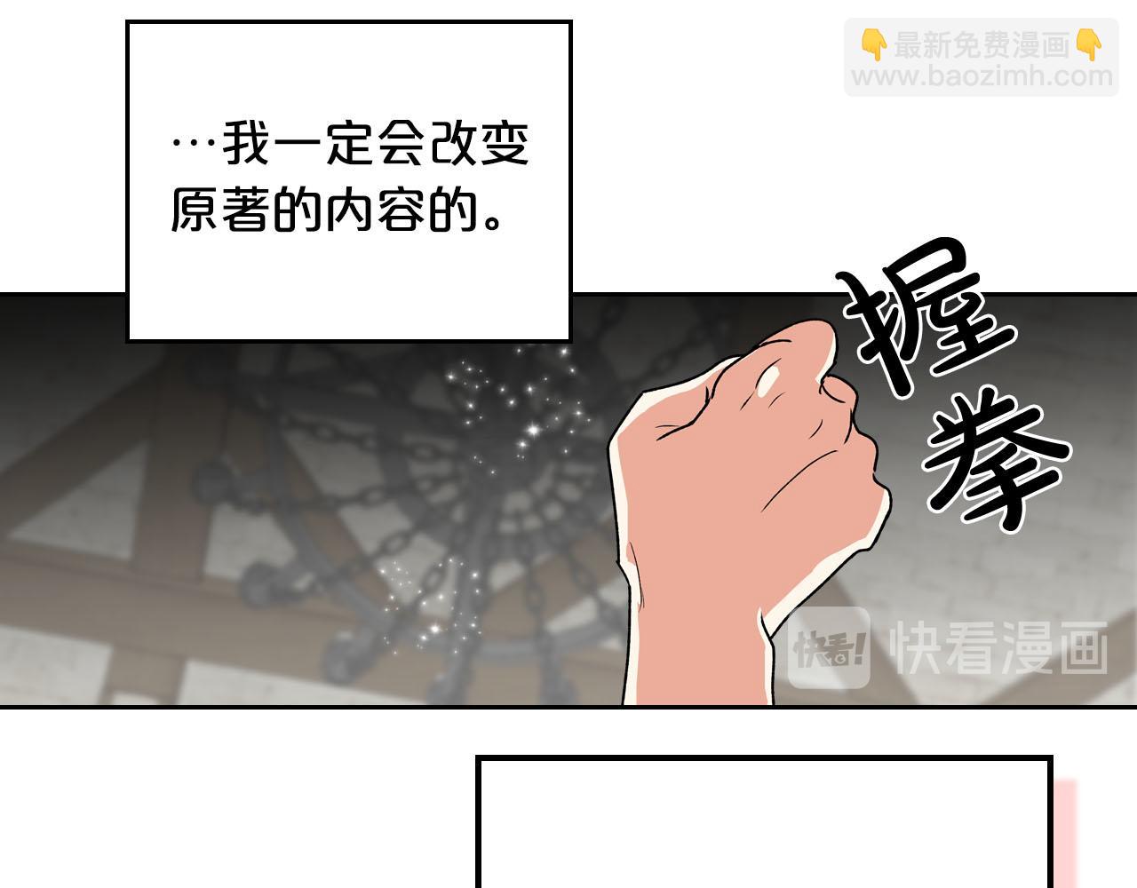 第66话 安慰52