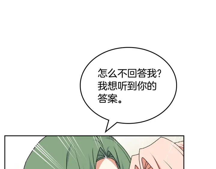 第85话 宠溺48