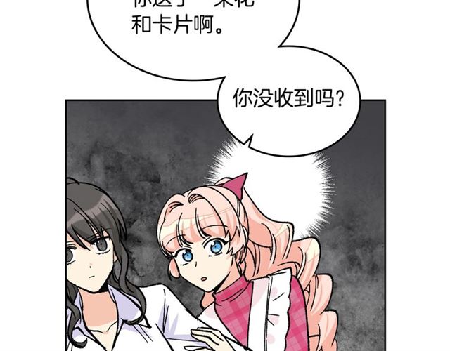 第17话 教训101