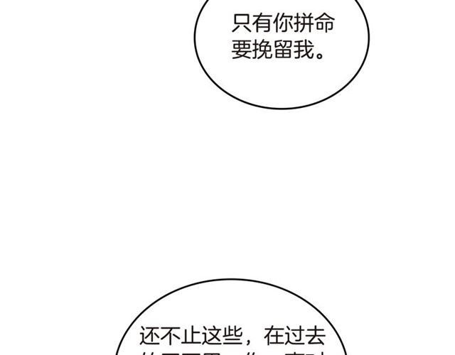 第20话 莉莉丝的邀约64